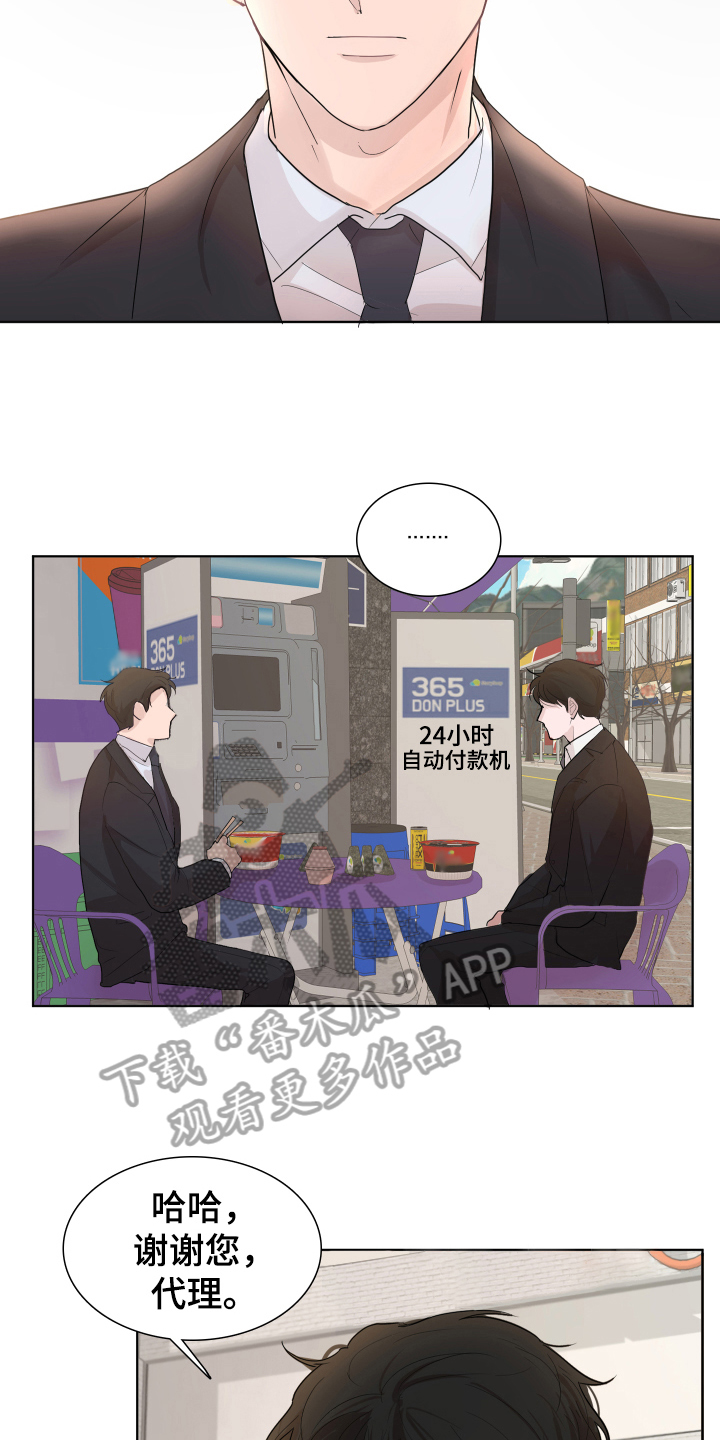 第11话：第11章：才能预览分镜