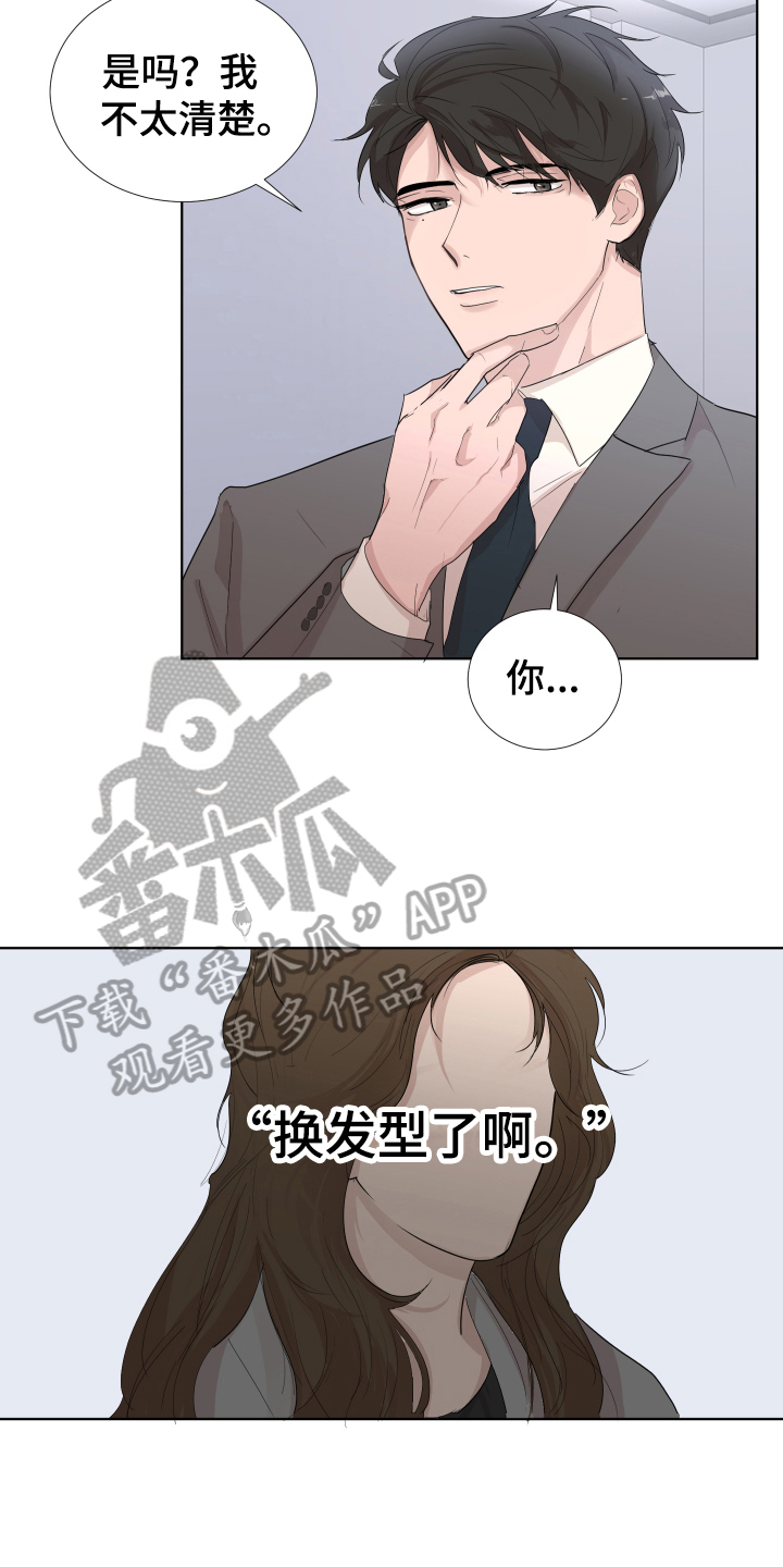 第12话：第12章：摆脱预览分镜