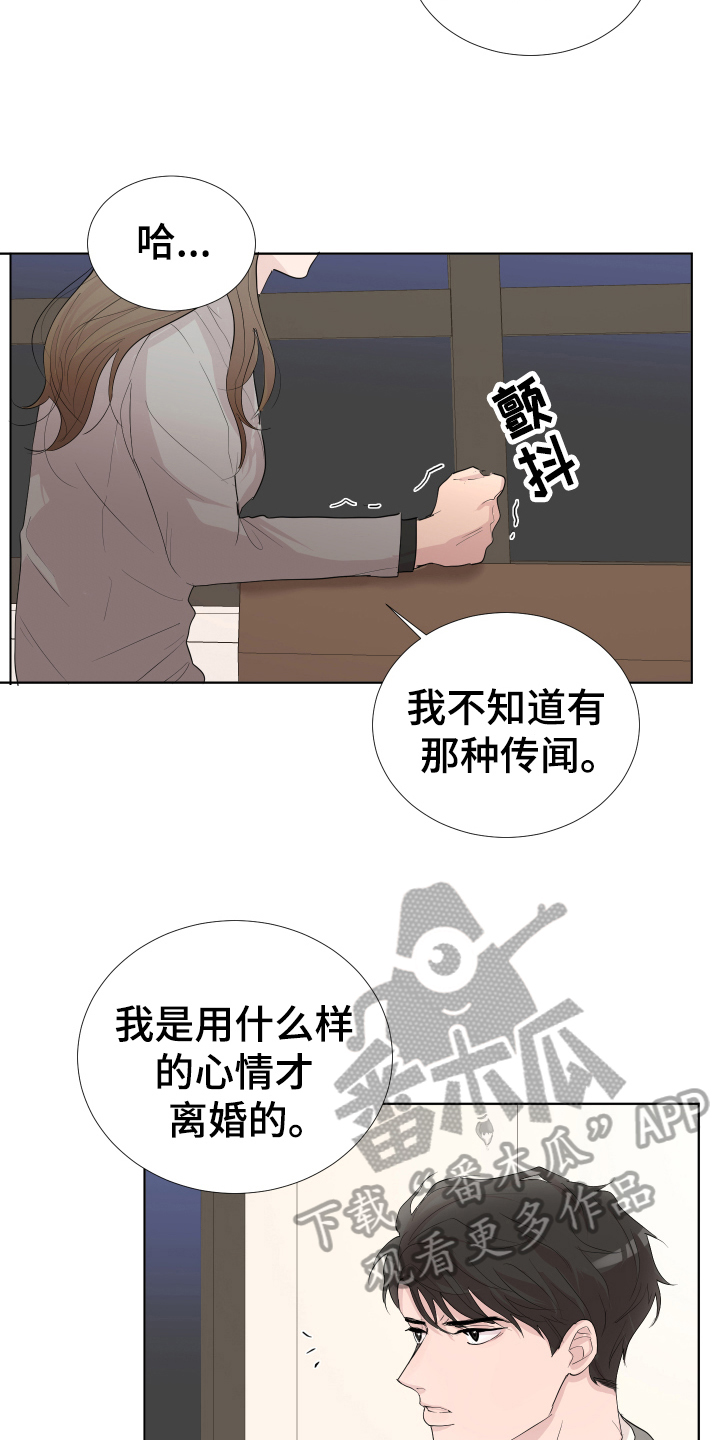 第15话：第15章：轻松预览分镜