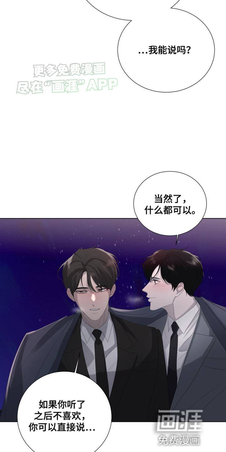 【第三季】发光(完结)
