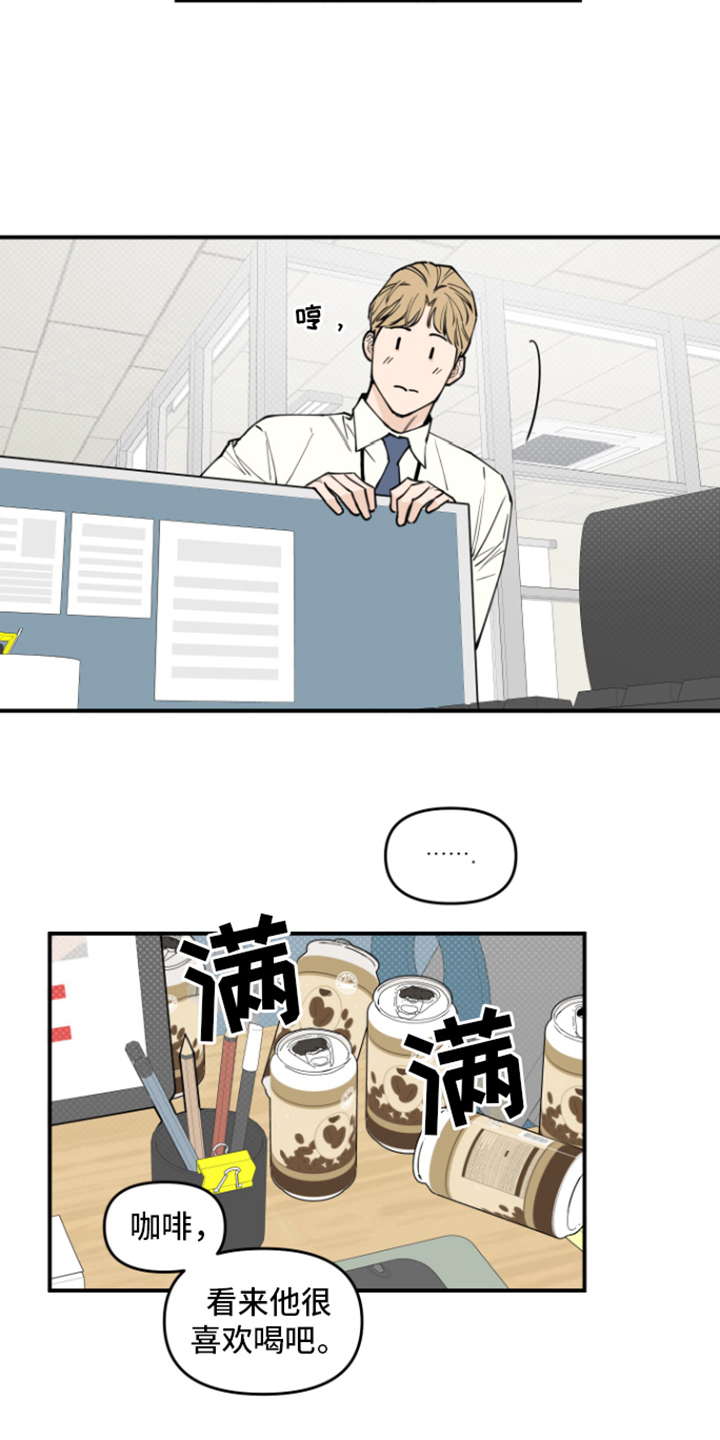 第3话：第3章：传闻预览分镜