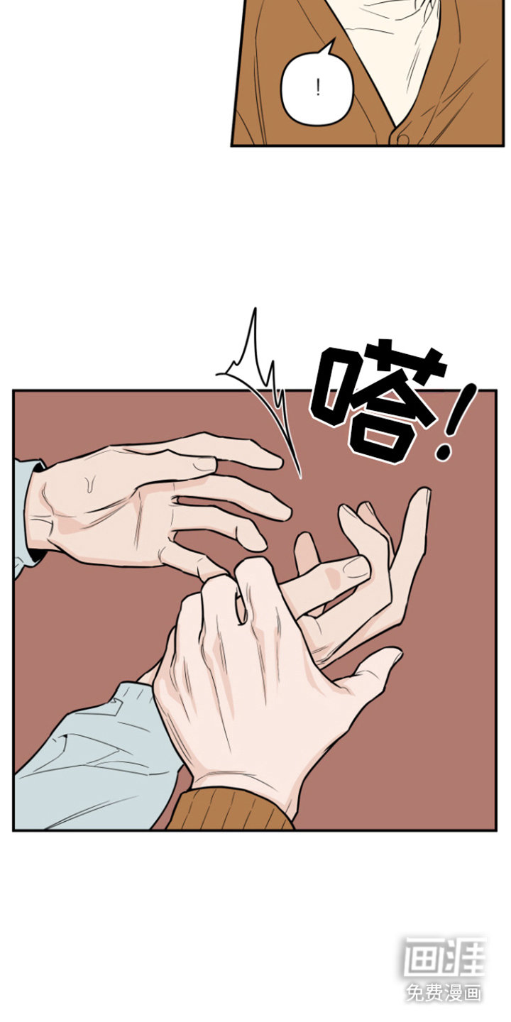 第8话：第8章：聊一聊预览分镜