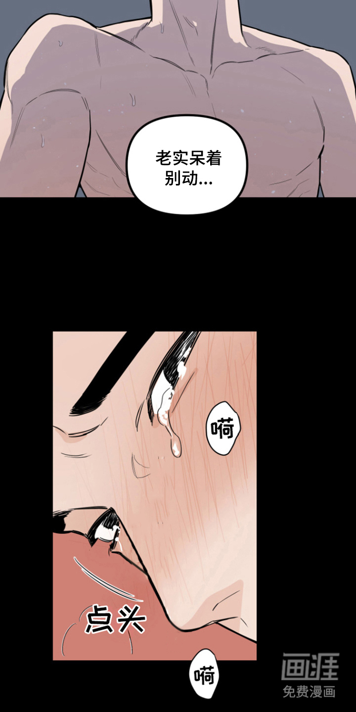 第11话：第11章：做梦预览分镜