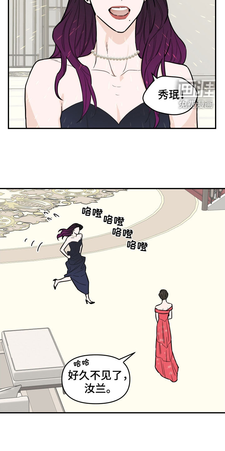 第13话：第13章：过的还好吗预览分镜