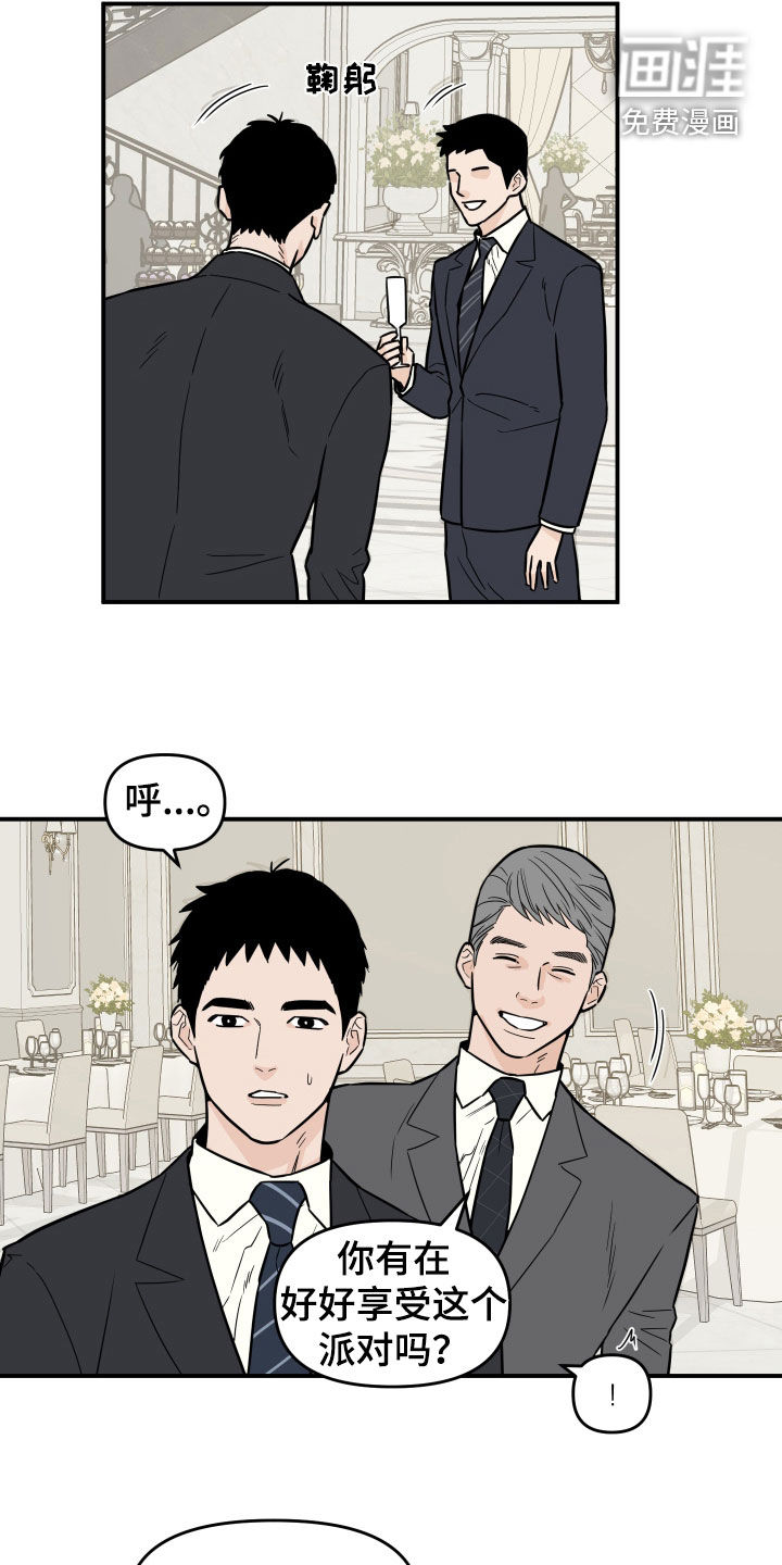 第15话：第15章：没法集中预览分镜
