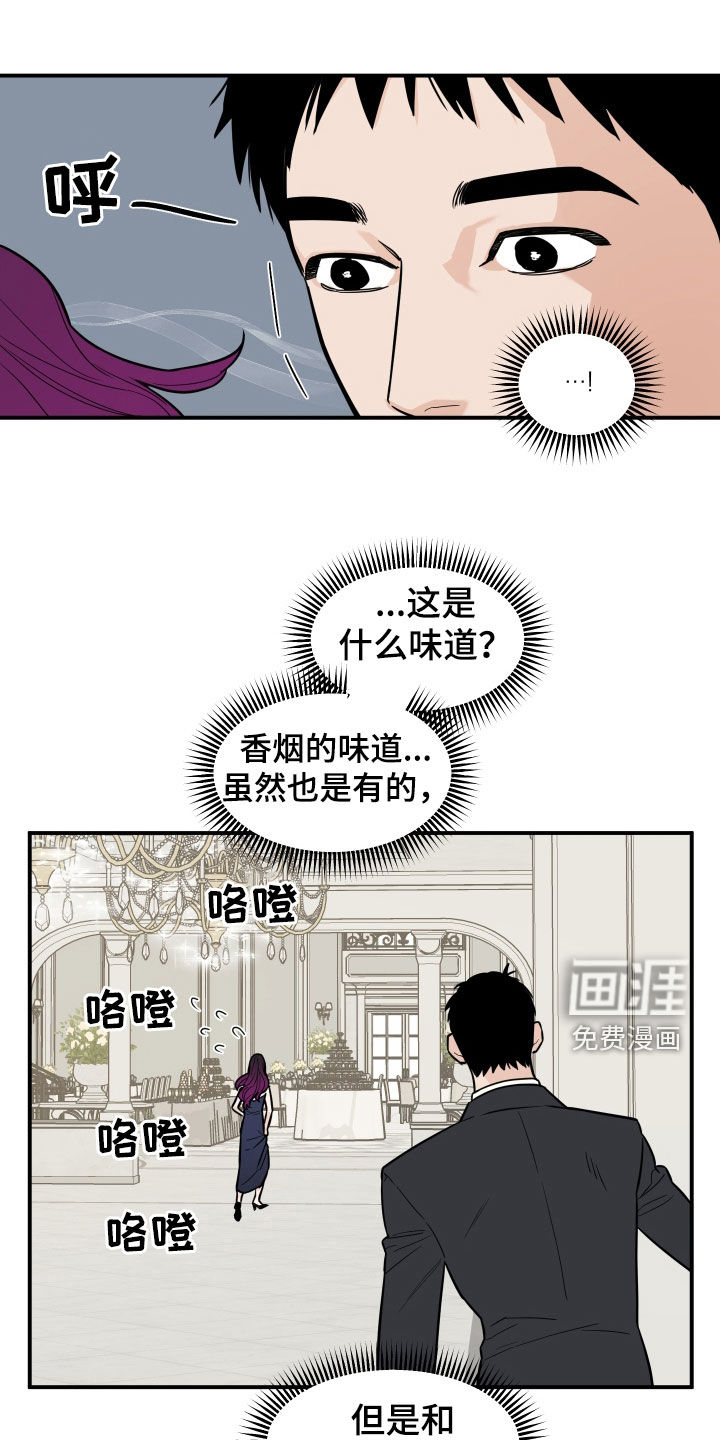 第16话：第16章：怒气预览分镜
