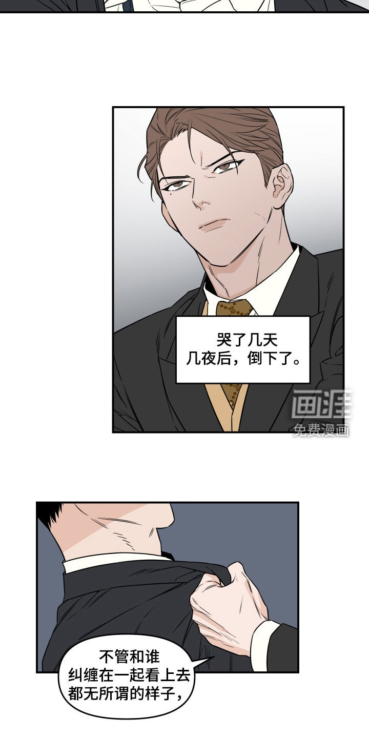 第18话：第18章：交换预览分镜