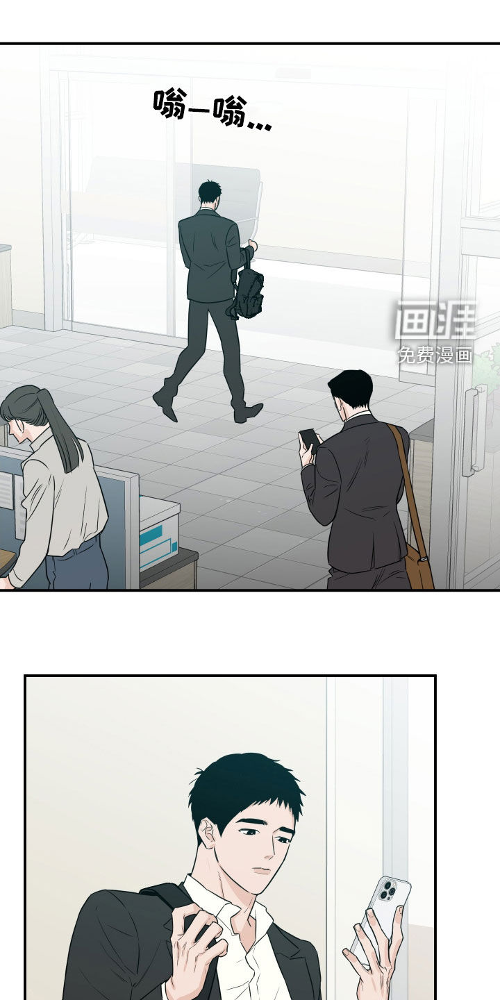 第62章:【第二季】请联系我吧