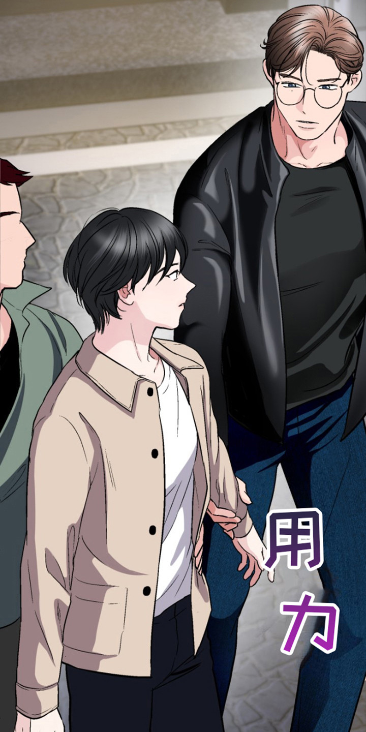 第3话：第3章：别脱眼镜预览分镜