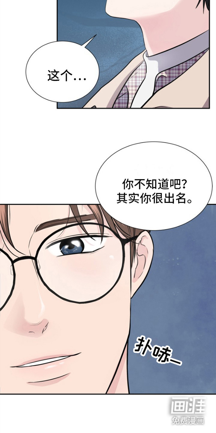 第7话：第7章：纠结预览分镜