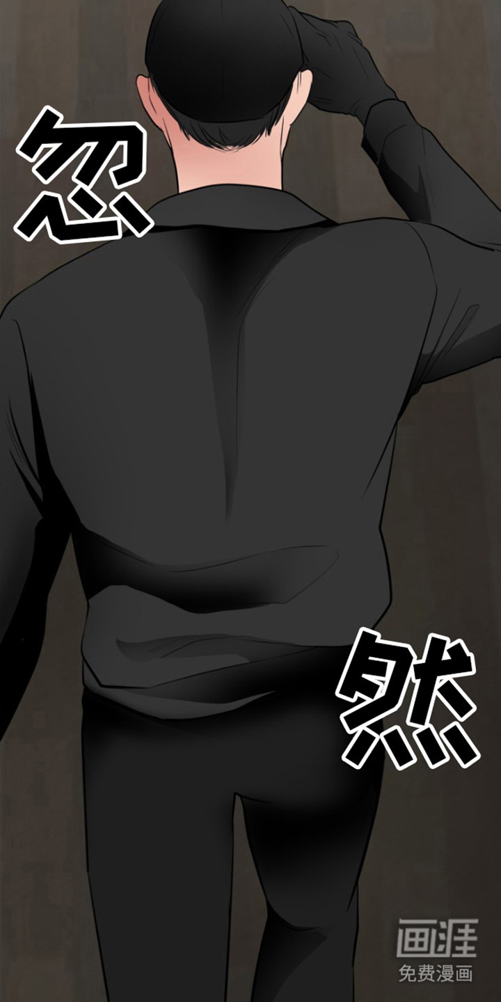 第8话：第8章：入侵预览分镜