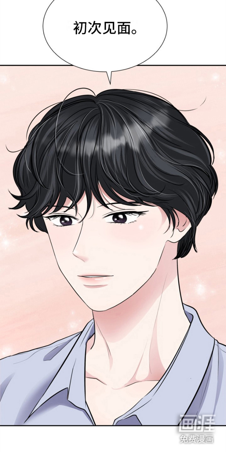 第9话：第9章：关门送客预览分镜