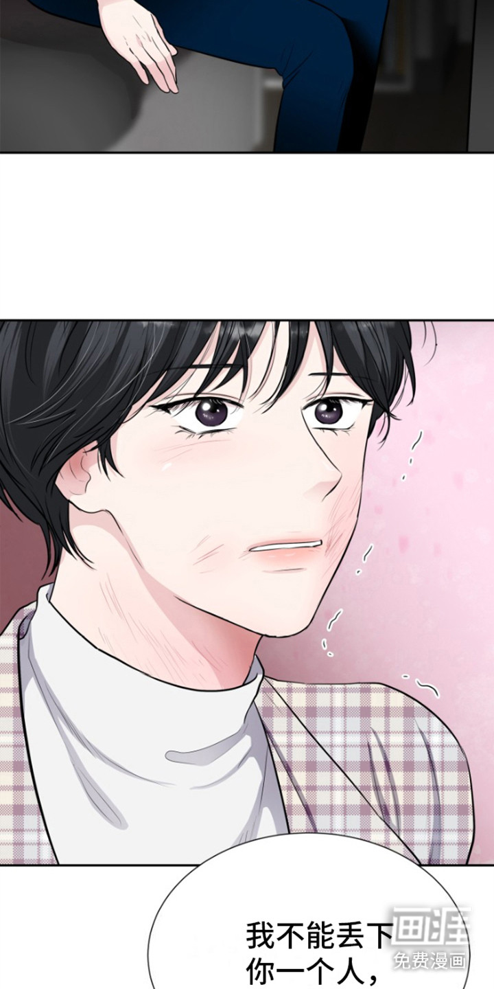 第11话：第11章：便签预览分镜