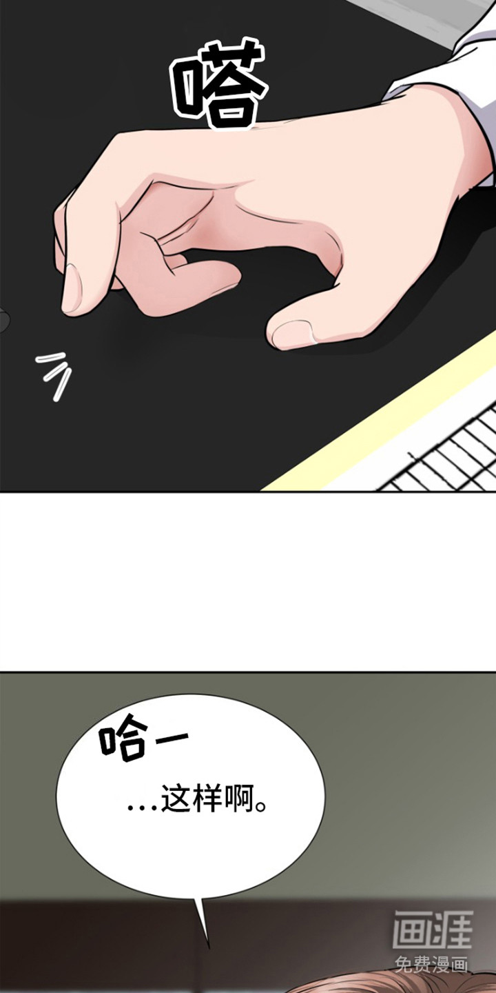 第13话：第13章：空房预览分镜