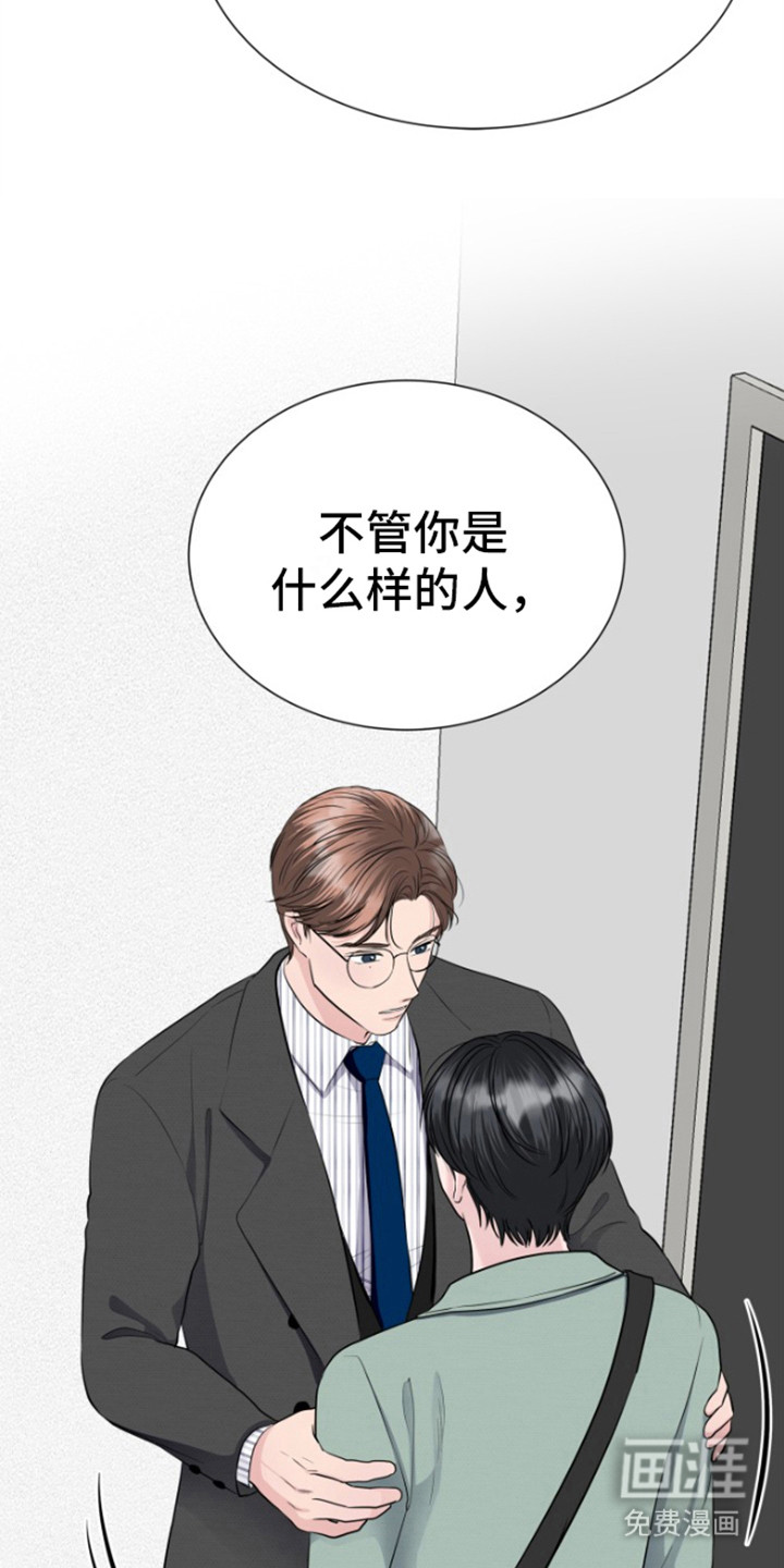 第17话：第17章：把心给我预览分镜