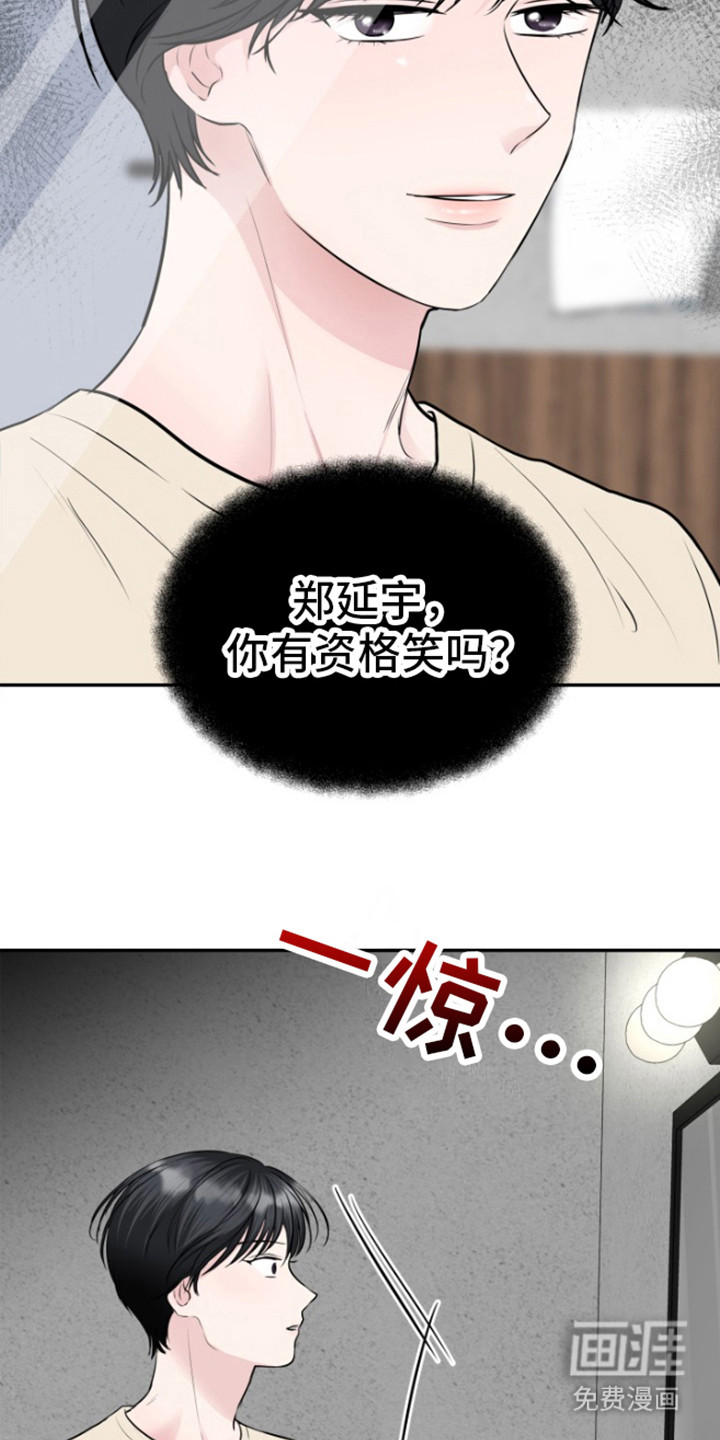 第18话：第18章：质问自己预览分镜