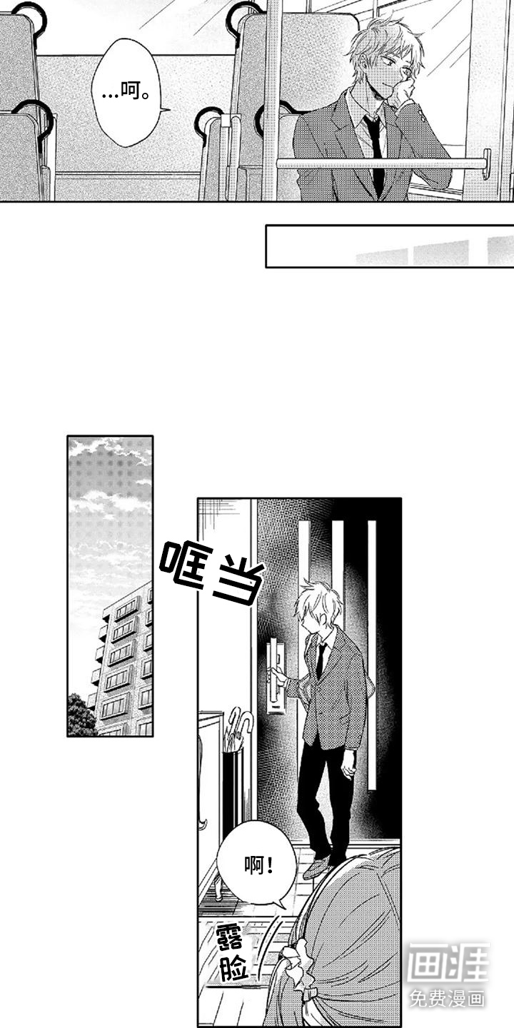 第4话：第4章：找茬预览分镜
