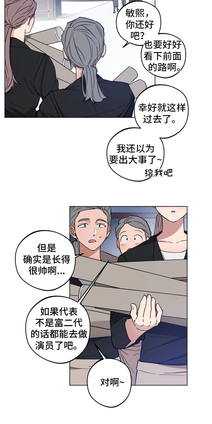 第2话：龙预览分镜