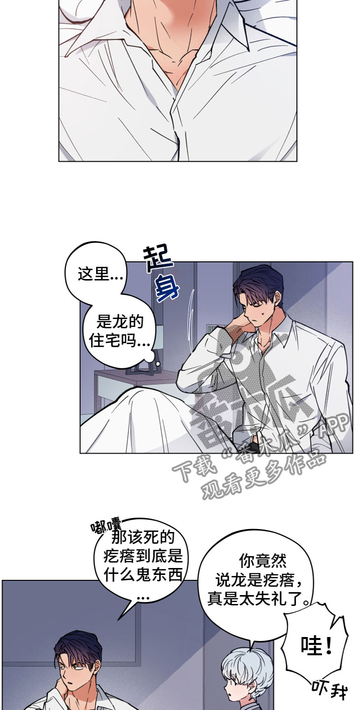 第6话：见面预览分镜