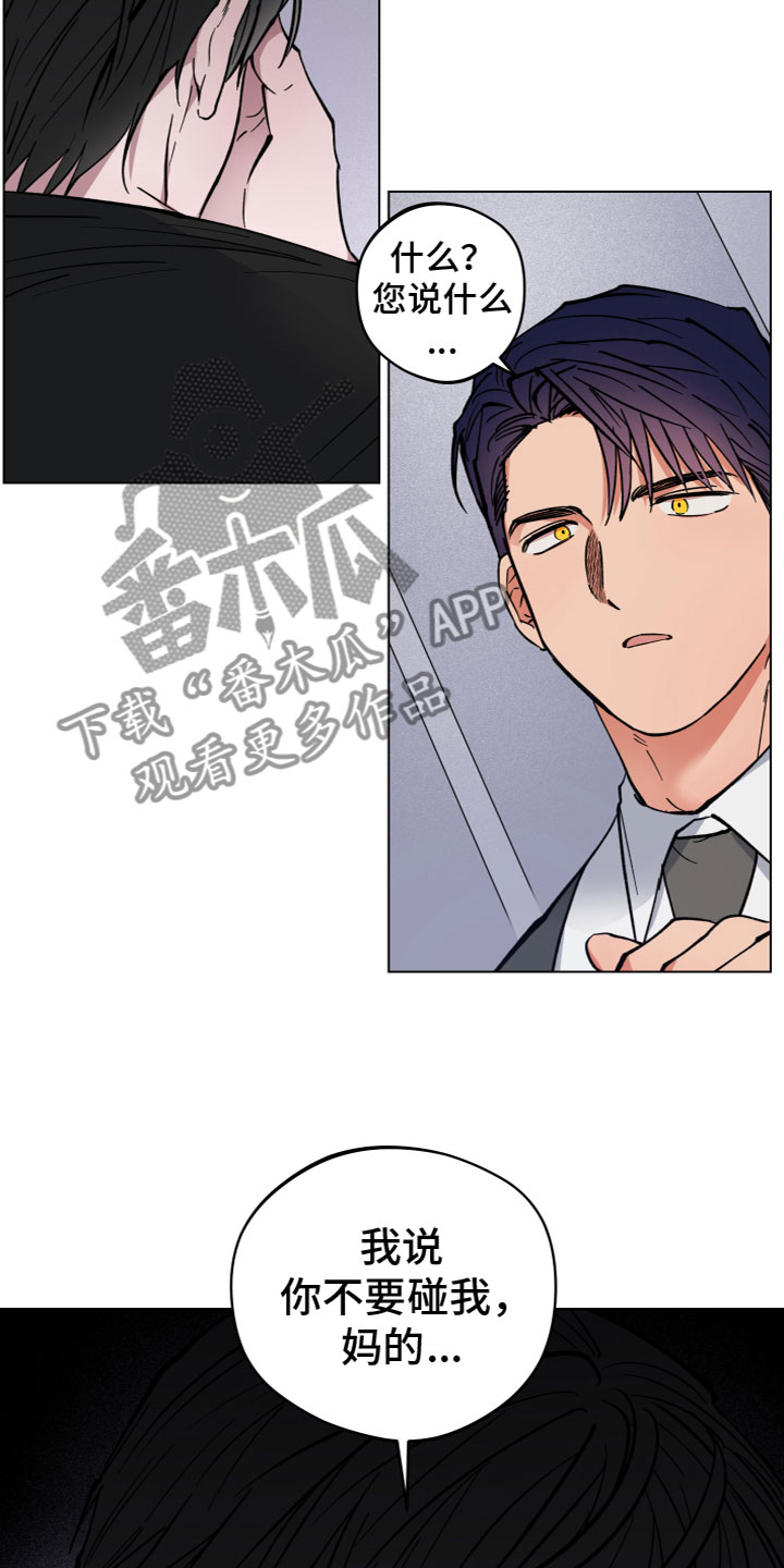 第7话：沟通预览分镜