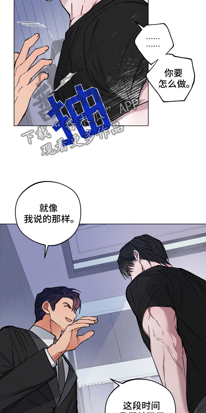 第9话：同居预览分镜