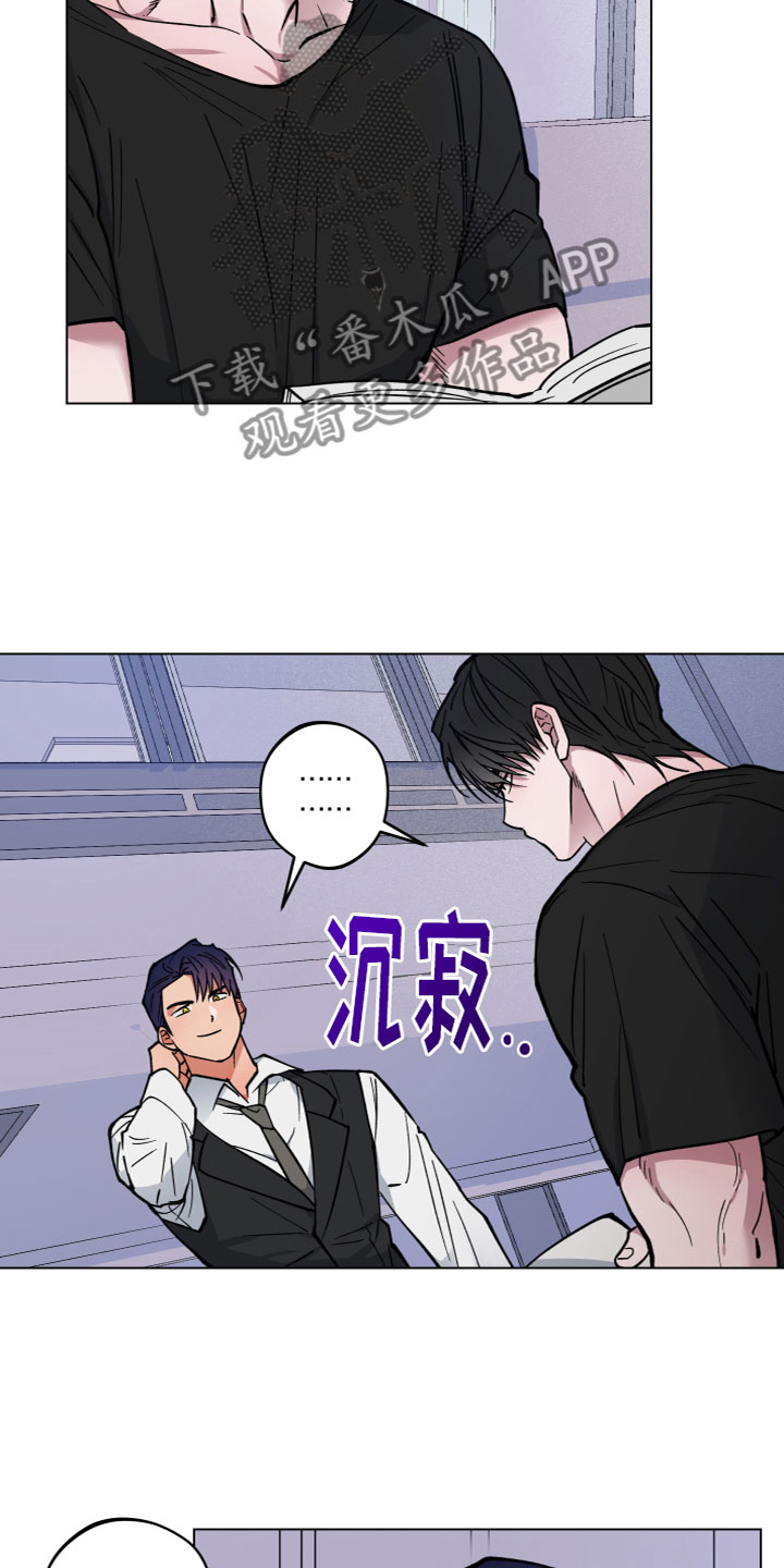第10话：好好相处预览分镜