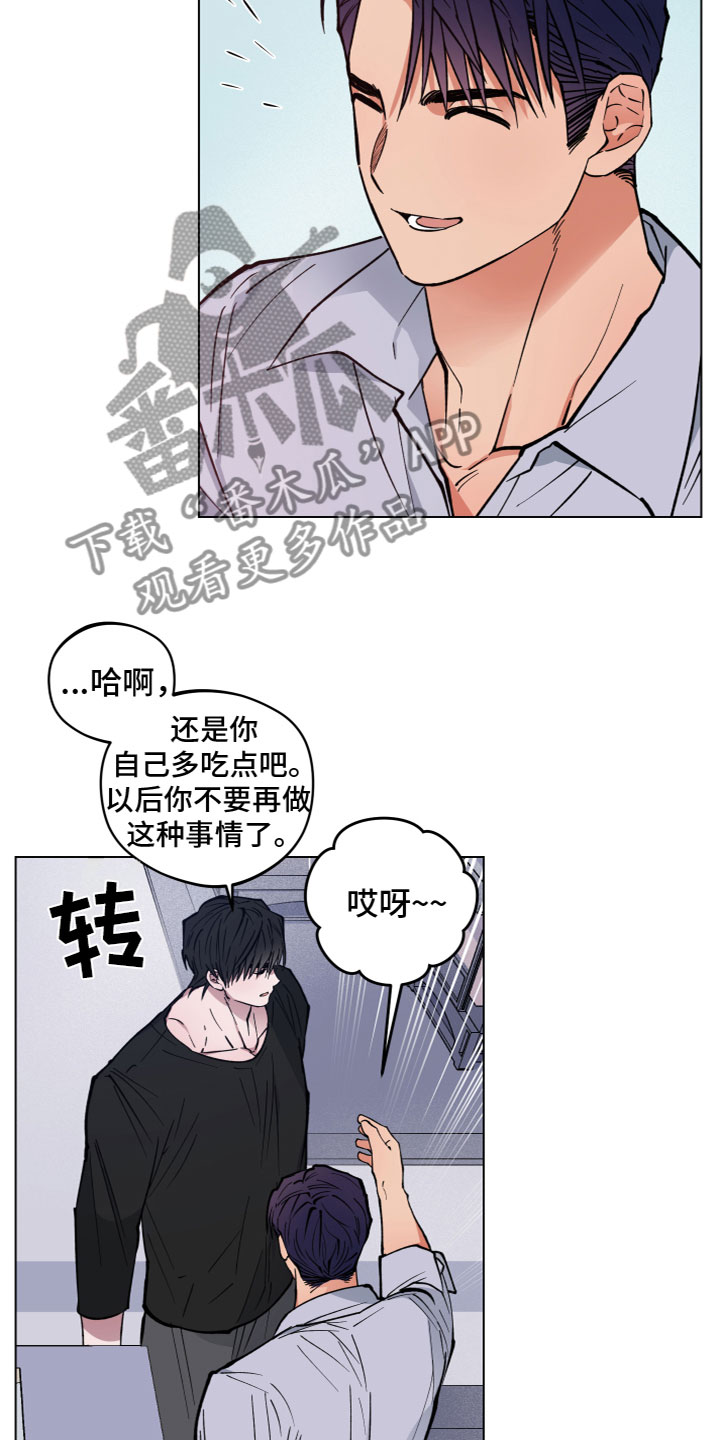 第11话：罪恶感预览分镜