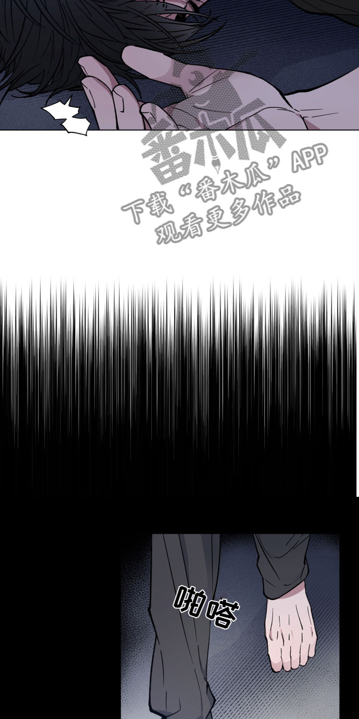 第13话：不相信预览分镜