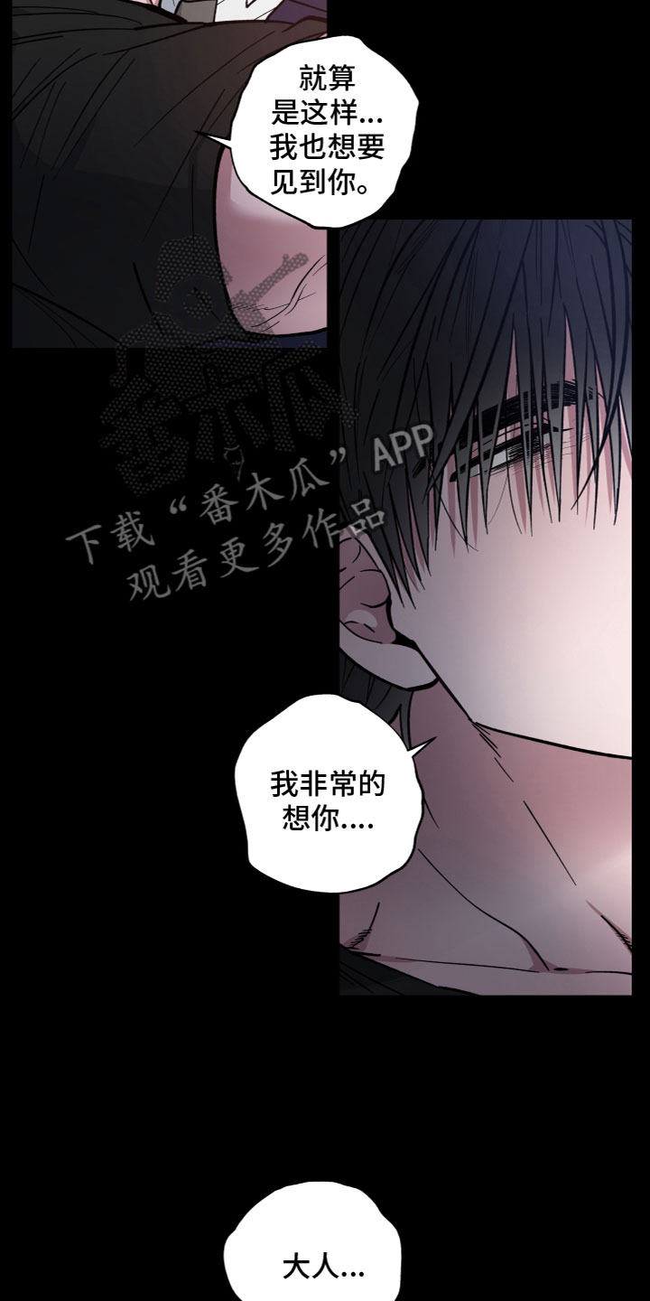 第14话：突袭预览分镜