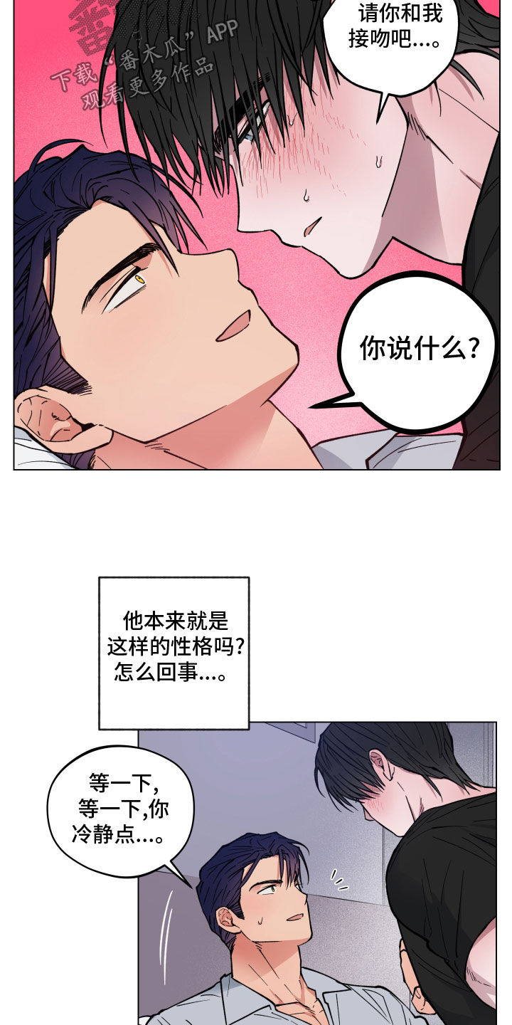 第15话：神志不清预览分镜