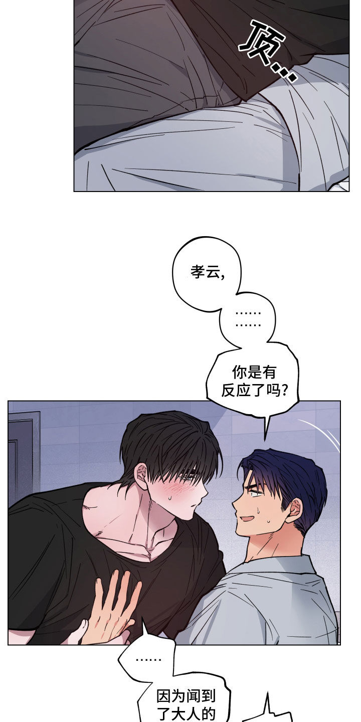 第16话：帮你一次预览分镜
