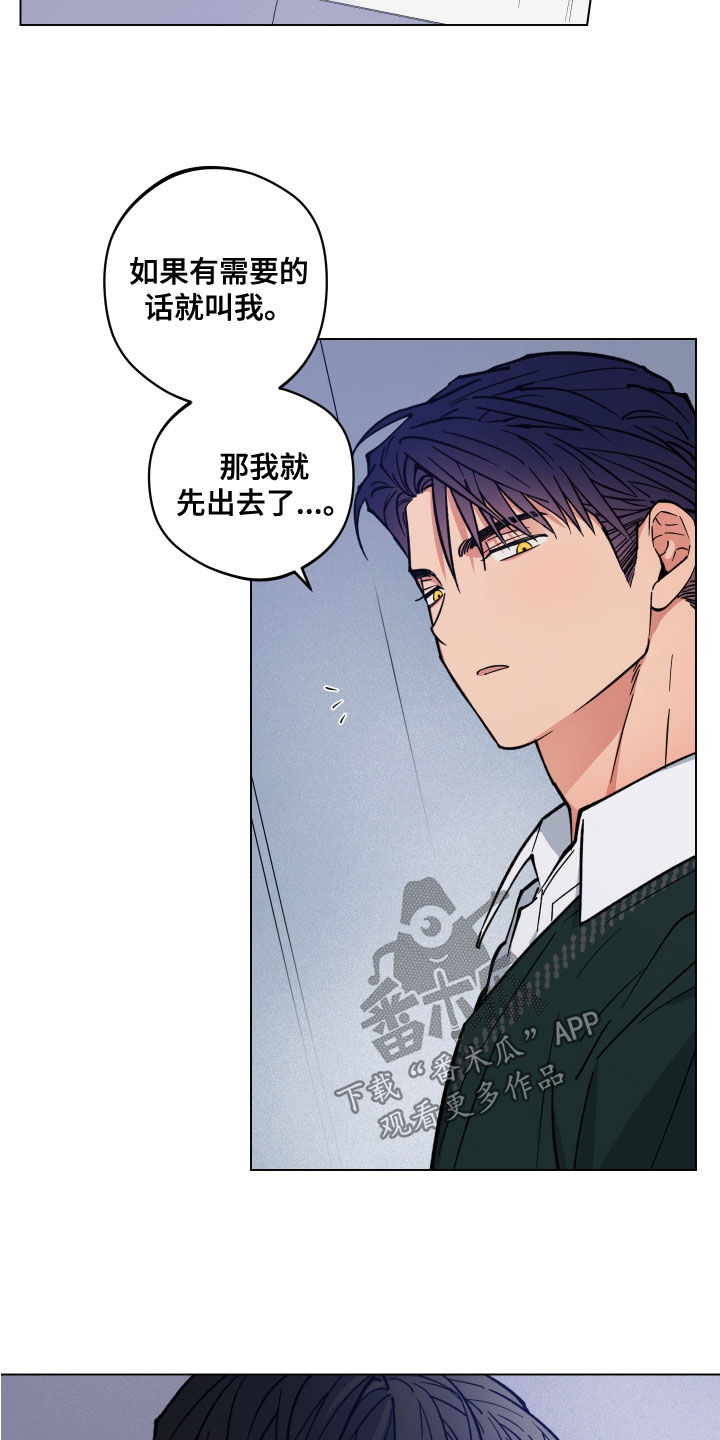 第18话：哭泣预览分镜