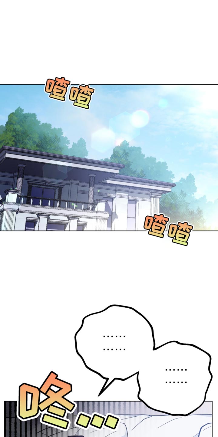 第138章:变回小孩