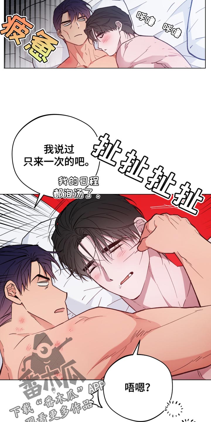 第138章:变回小孩