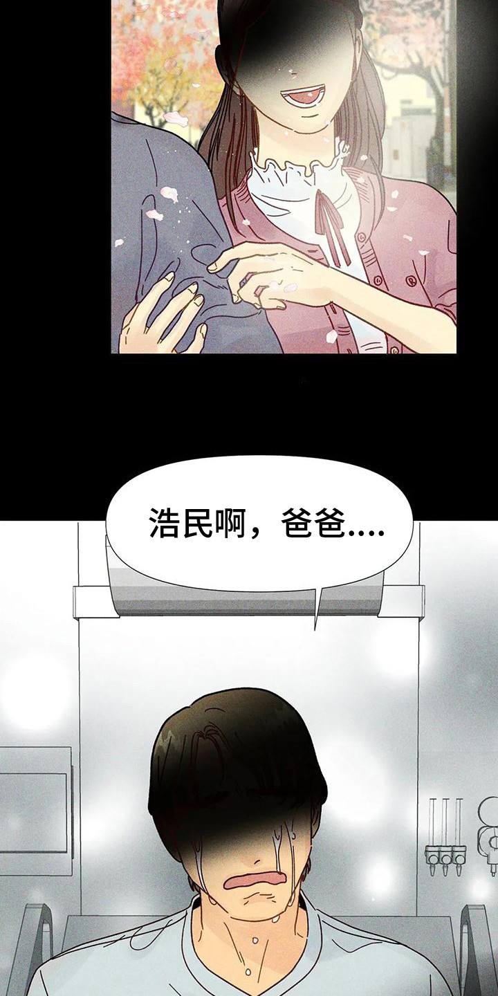 第9话：作出决定预览分镜