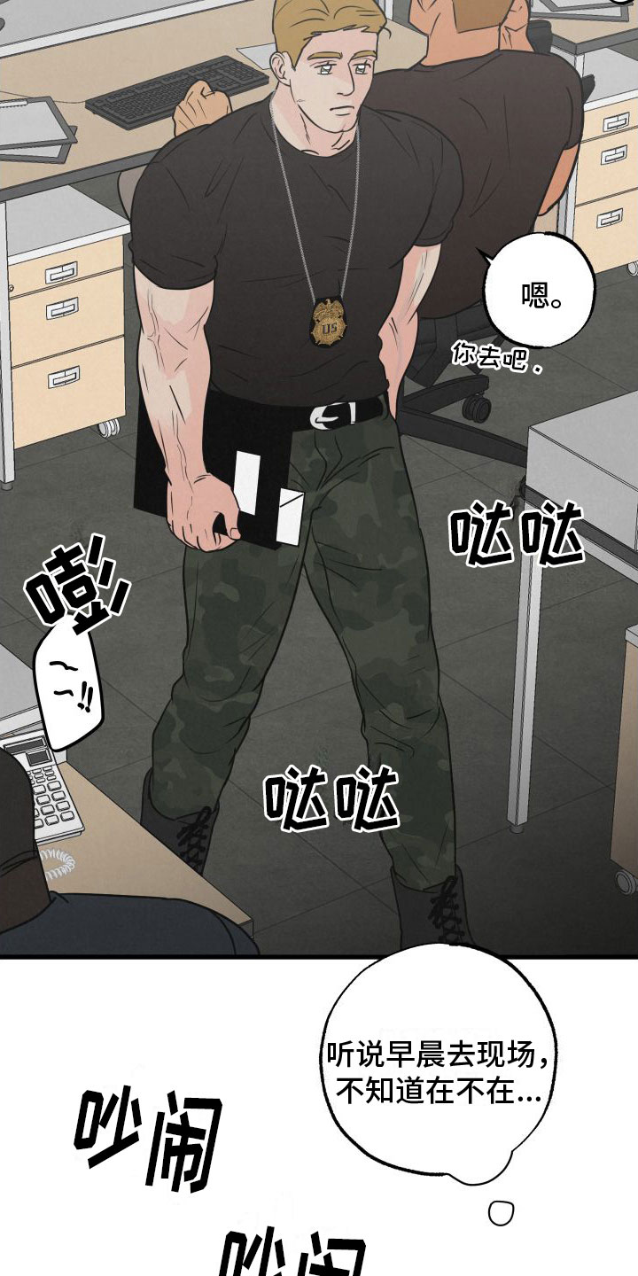 第3话：去纽约预览分镜