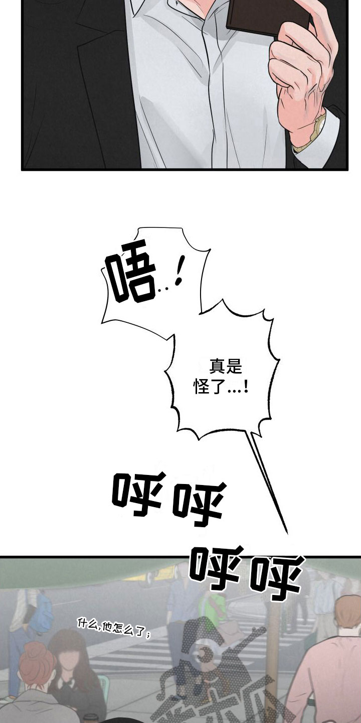 第4话：牵手预览分镜