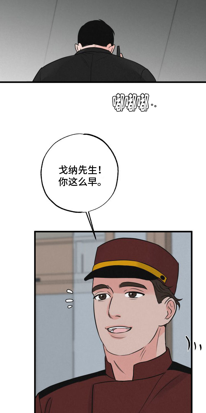 第9话：在房间里预览分镜
