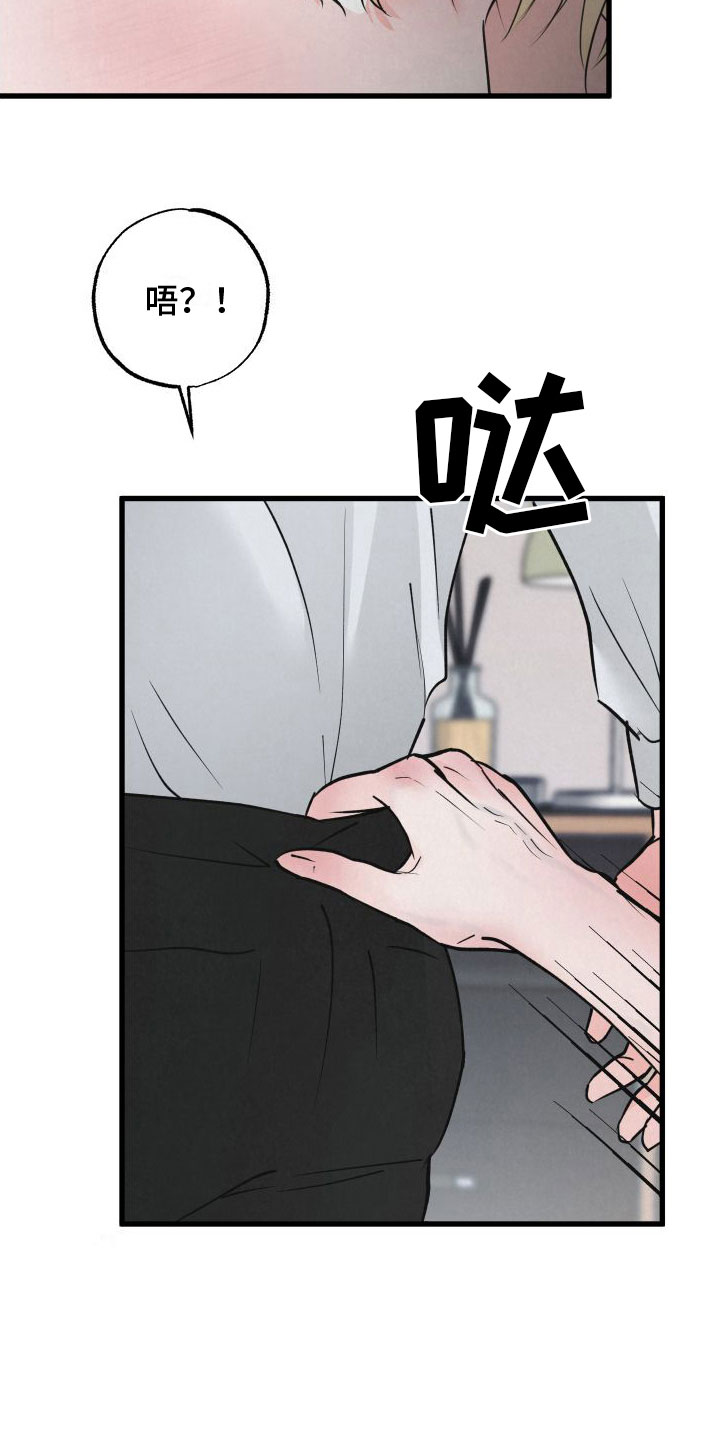 第10话：帮帮我预览分镜