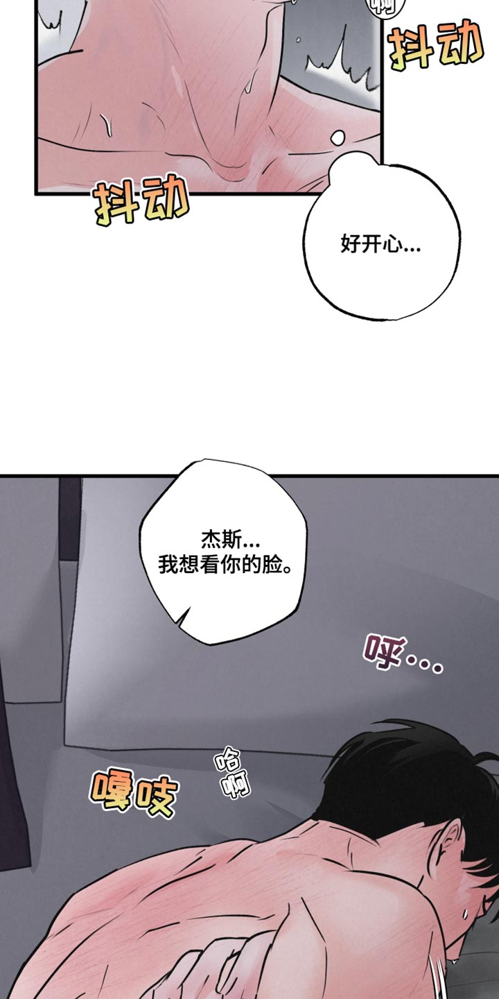 第11话：你别走预览分镜