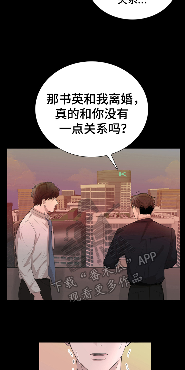 第5话：第5章：想法预览分镜