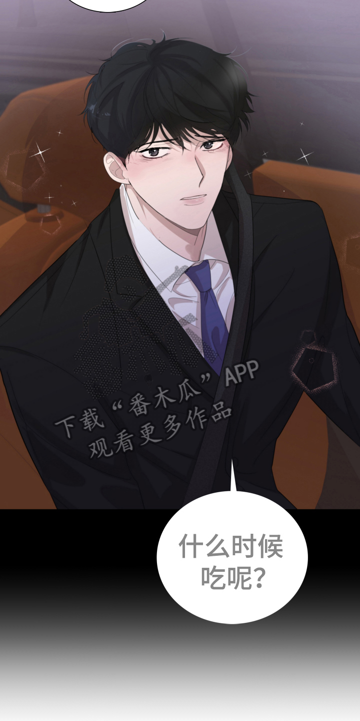 第8话：第8章：一起吃饭预览分镜