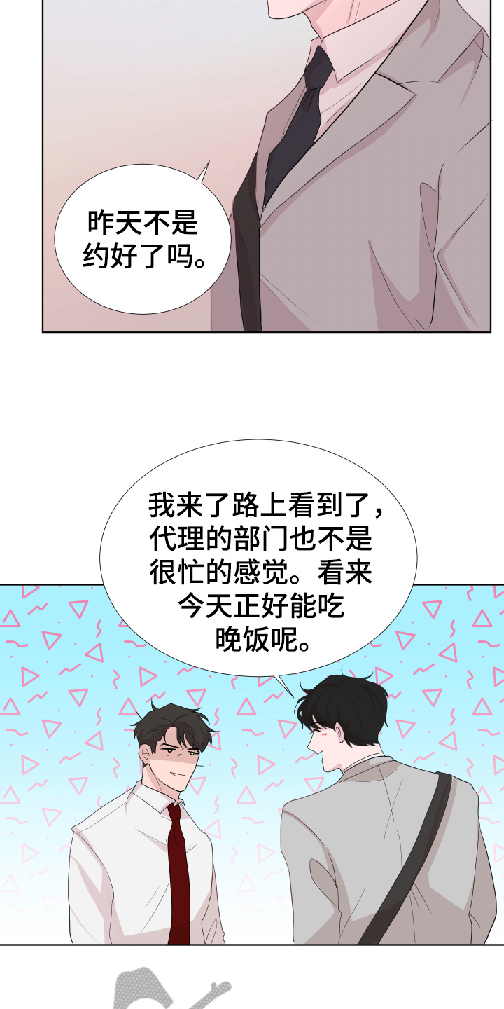 第16话：第16章：眼神预览分镜