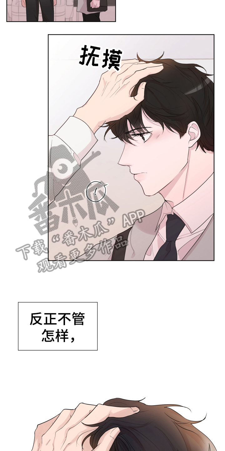 第17话：第17章：称呼预览分镜