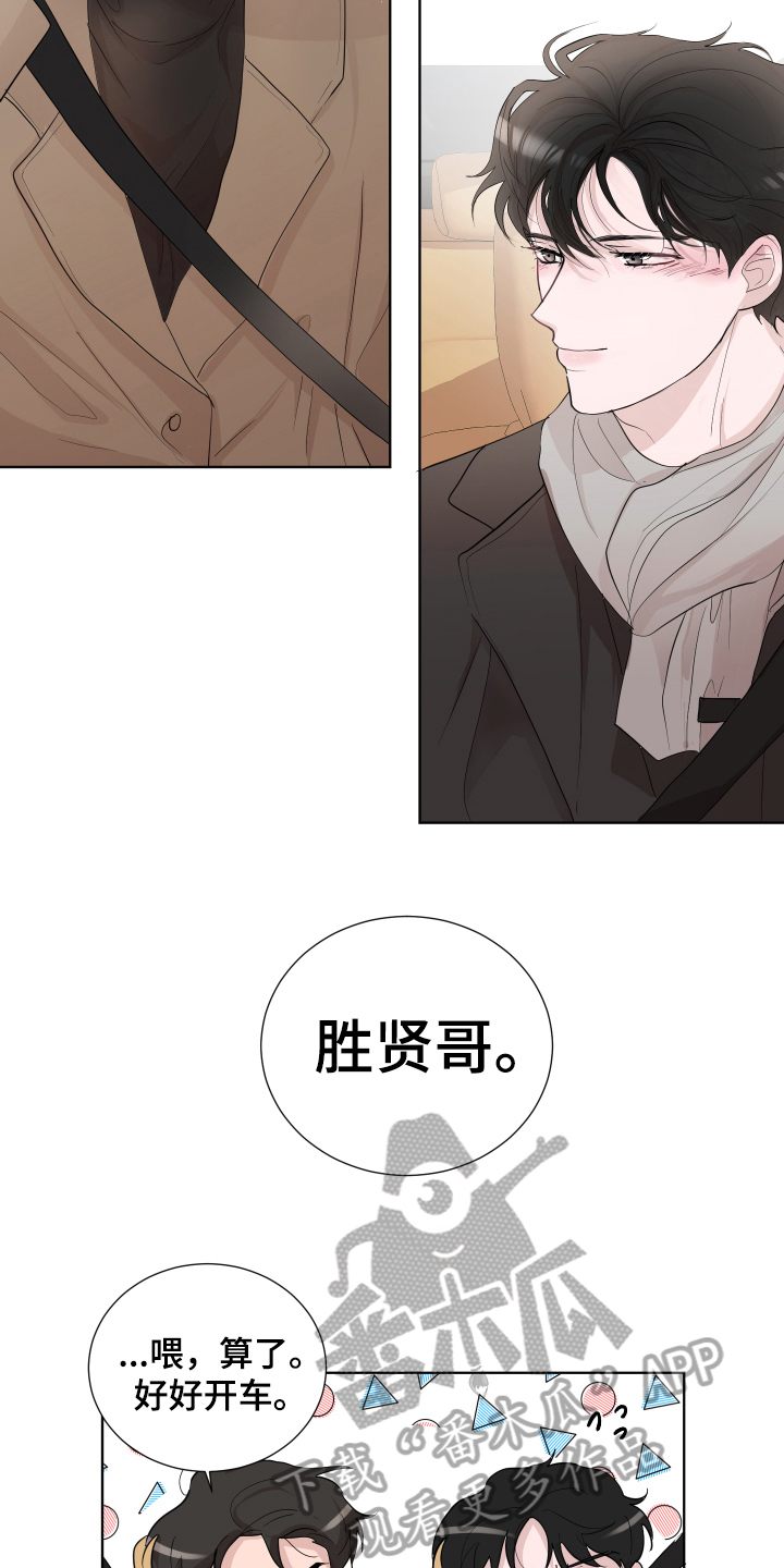 第18话：第18章：打闹预览分镜