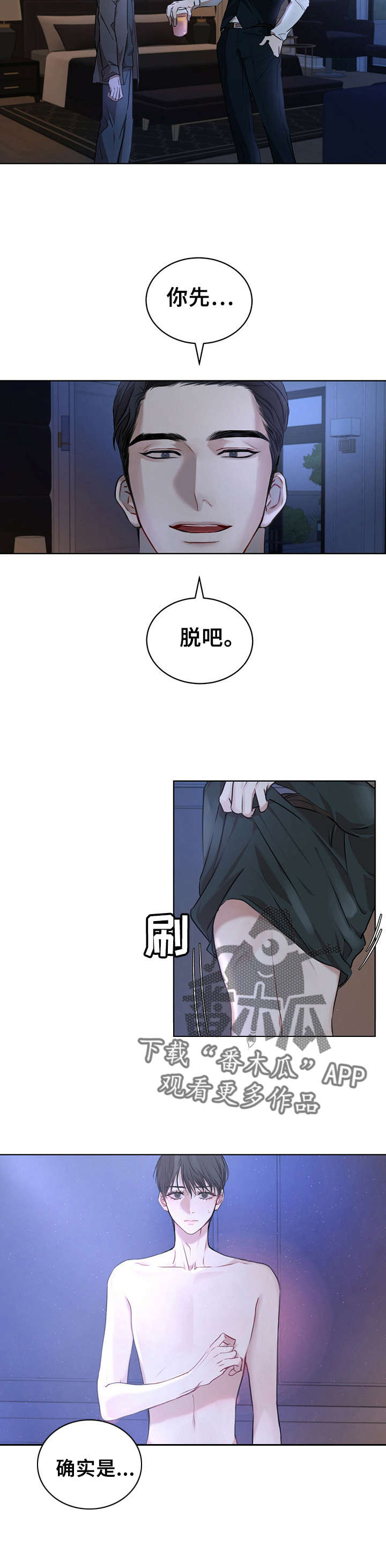 第16话：做的不错预览分镜