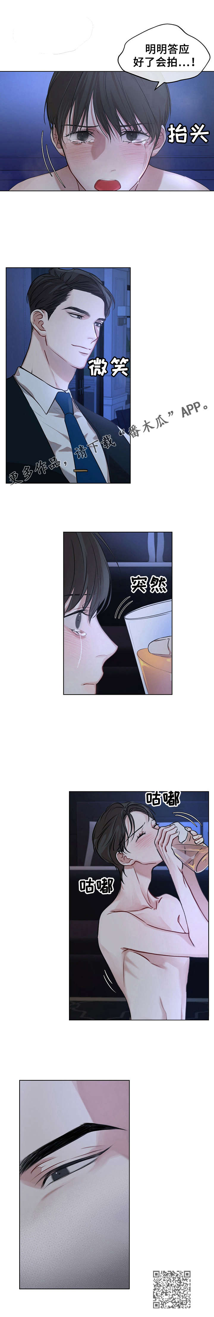 第17话：拍摄开始预览分镜
