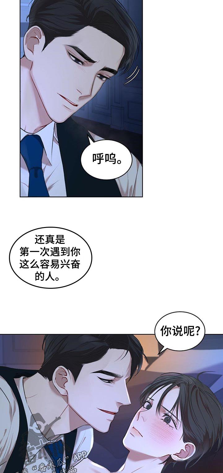第18话：停下预览分镜