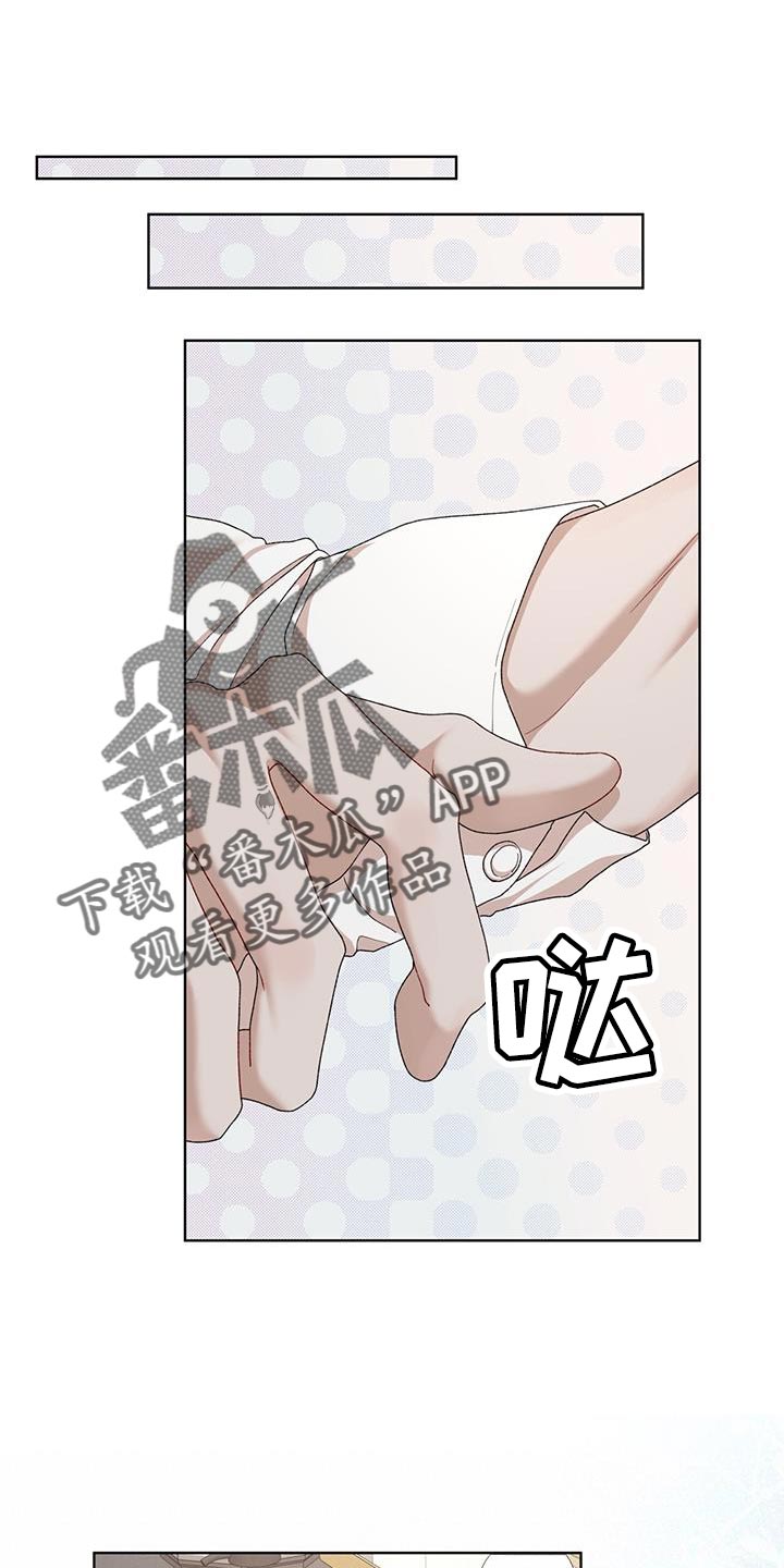 【番外】物种的永续性(完结)