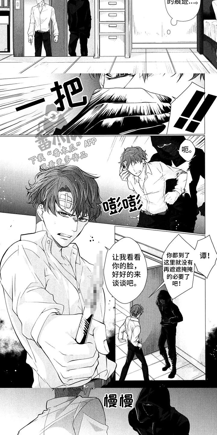 第12话：不让你一个人预览分镜